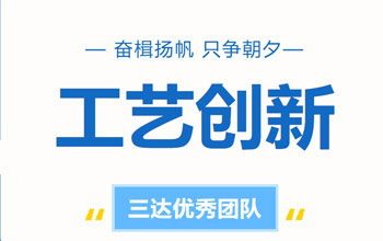万里可期|pg国际优秀团队助力唤醒高原“沉默宝藏”