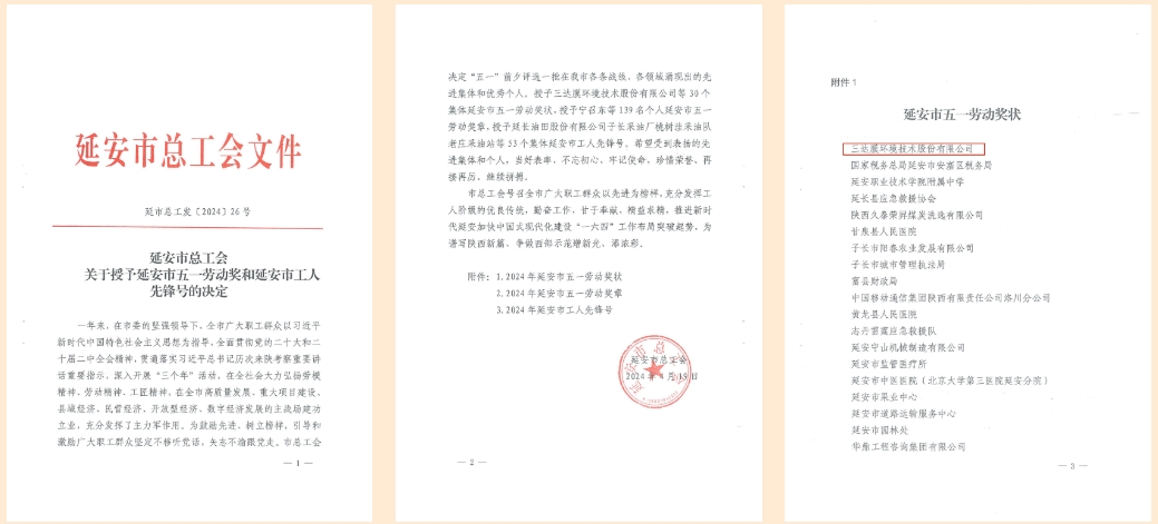 0506a pg国际-不凡成就非凡,相信品牌的力量