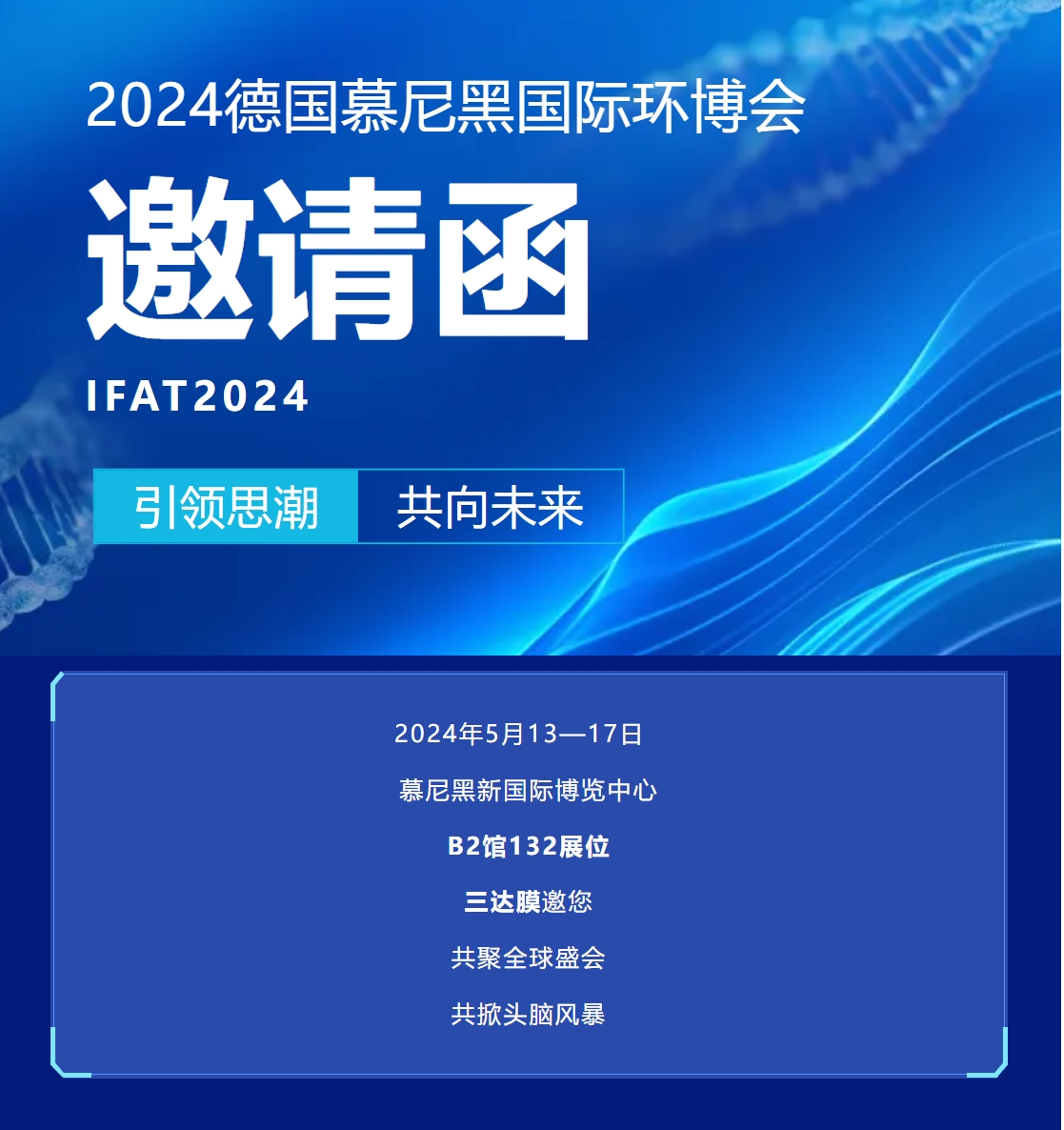 0511a pg国际-不凡成就非凡,相信品牌的力量
