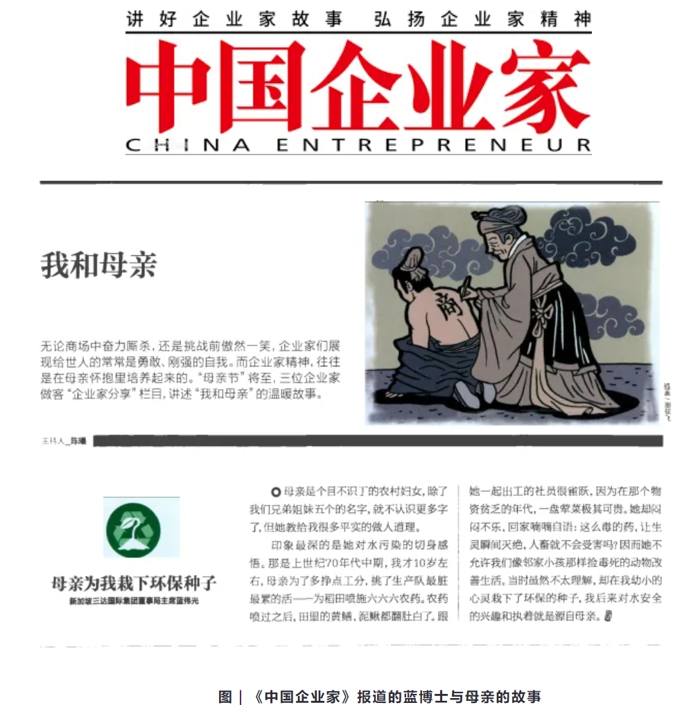 0513b pg国际-不凡成就非凡,相信品牌的力量