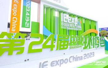 pg国际亮相第24届中国环博会