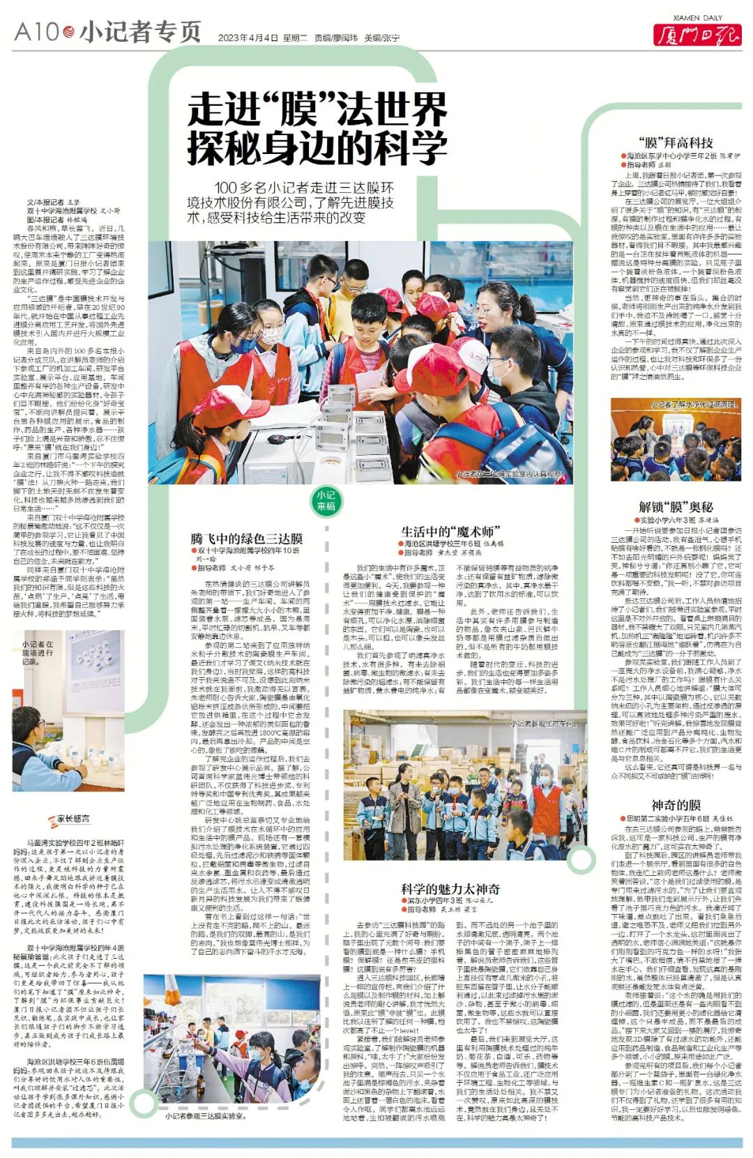 1-3 pg国际-不凡成就非凡,相信品牌的力量