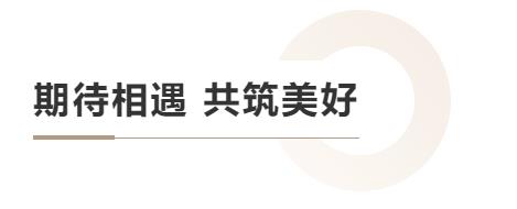 1-37 pg国际-不凡成就非凡,相信品牌的力量