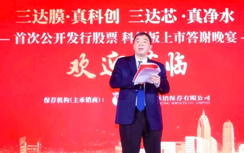 贵人相助 高人指点 | pg国际上市四周年回顾（三）