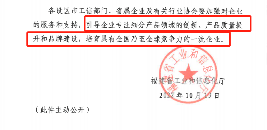 2-3 pg国际-不凡成就非凡,相信品牌的力量