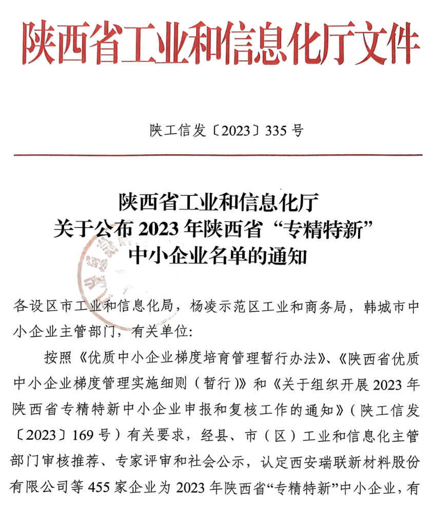 20231215a pg国际-不凡成就非凡,相信品牌的力量