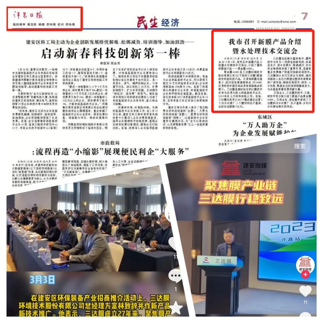 3-1 pg国际-不凡成就非凡,相信品牌的力量
