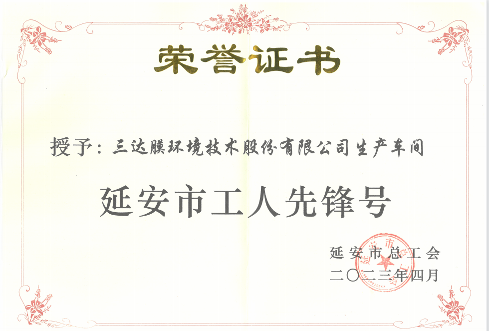 3-2 pg国际-不凡成就非凡,相信品牌的力量