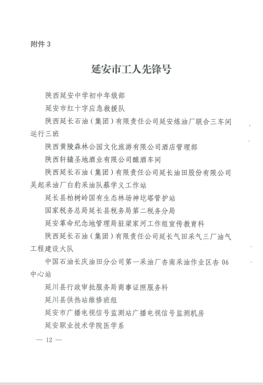 6-4 pg国际-不凡成就非凡,相信品牌的力量