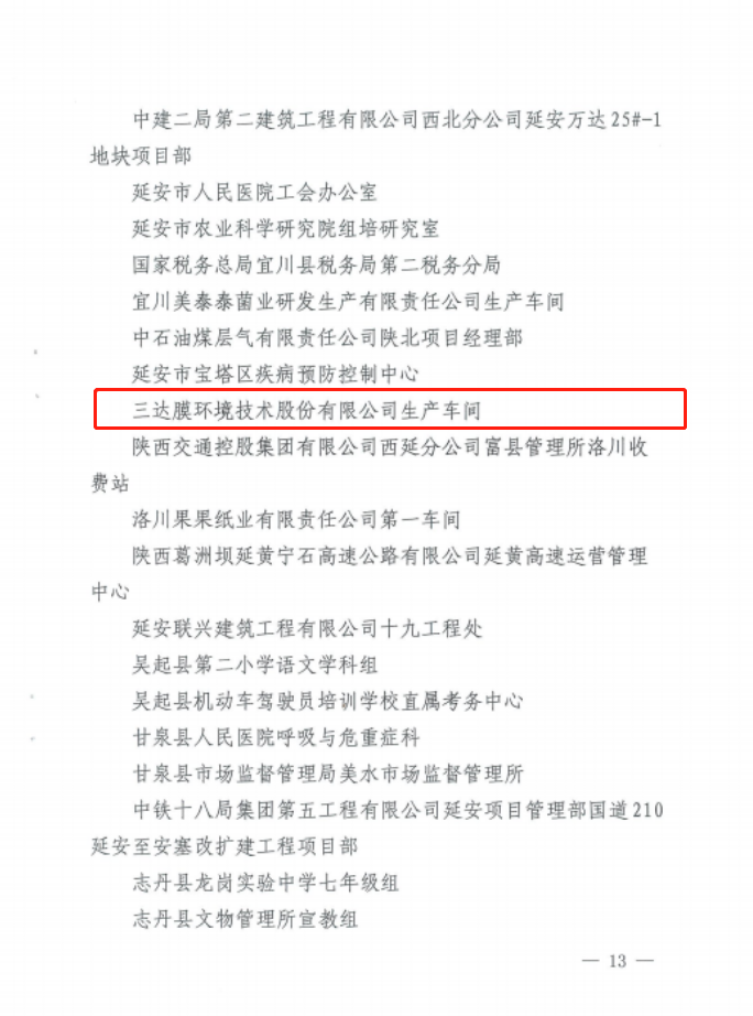 7-2 pg国际-不凡成就非凡,相信品牌的力量