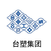 pg国际黑金膜合作伙伴：台塑集团