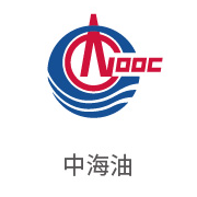 pg国际合作伙伴：中海油