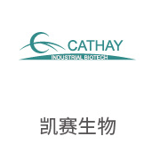 pg国际合作伙伴：凯赛生物