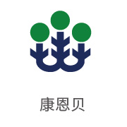 pg国际合作伙伴：康恩贝