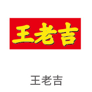 pg国际合作伙伴：王老吉