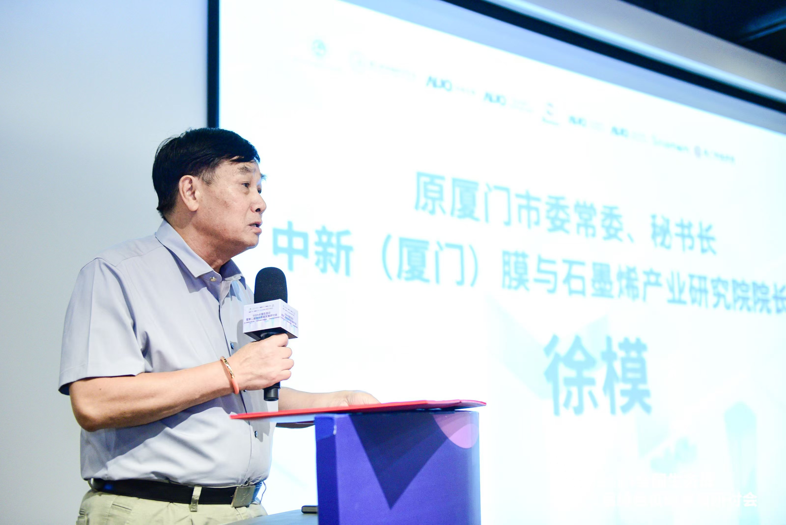 图3徐模院长 pg国际-不凡成就非凡,相信品牌的力量