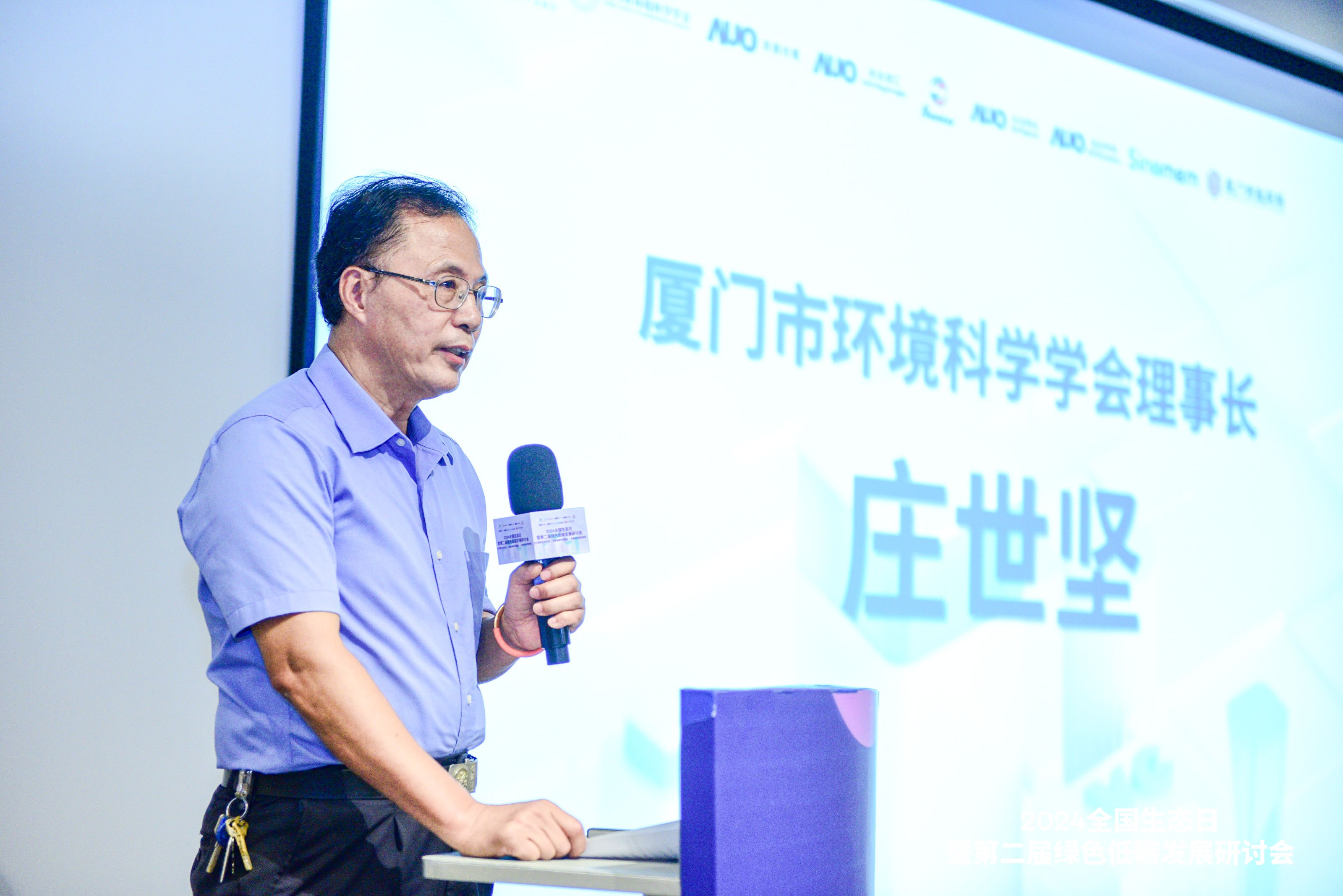 pg国际-不凡成就非凡,相信品牌的力量