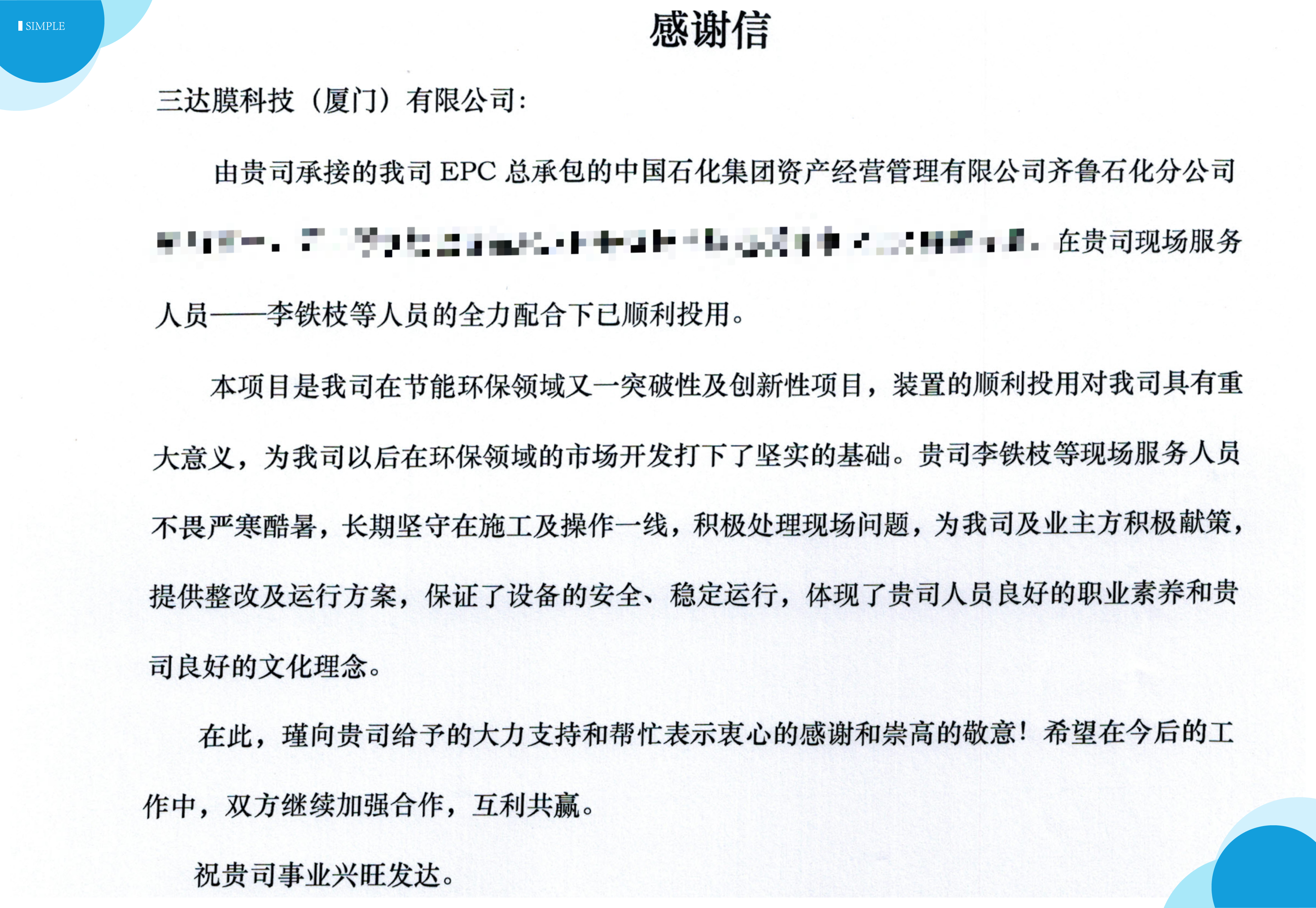 pg国际-不凡成就非凡,相信品牌的力量