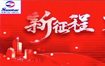 pg国际2024年水务总结大会：水务板块营收显著增加