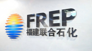 pg国际＆中石化 | 八载偕行，连出一条“绿色走廊”
