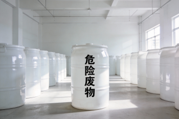pg国际科技（厦门）有限公司关于危险废物防治信息的公示