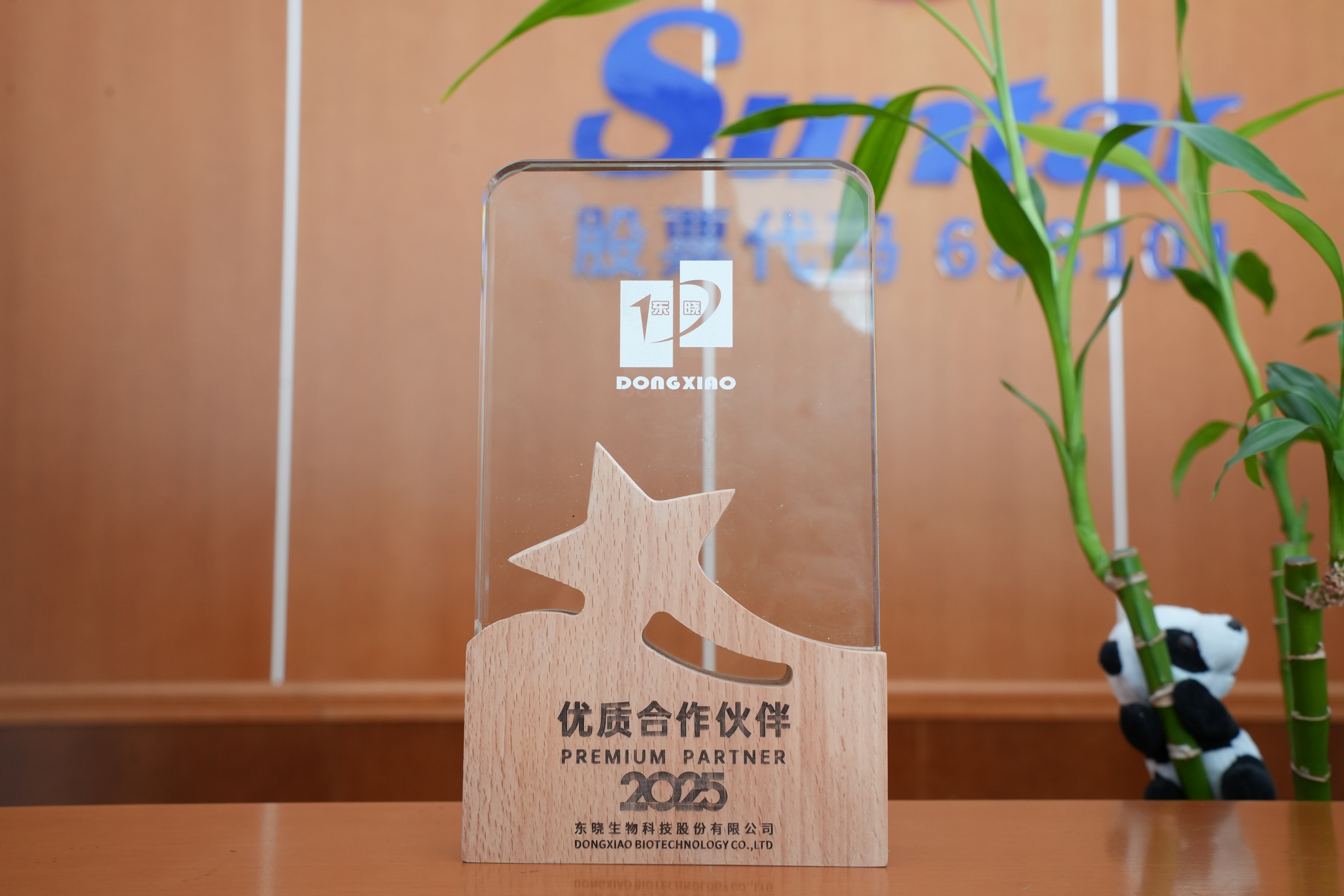 pg国际-不凡成就非凡,相信品牌的力量