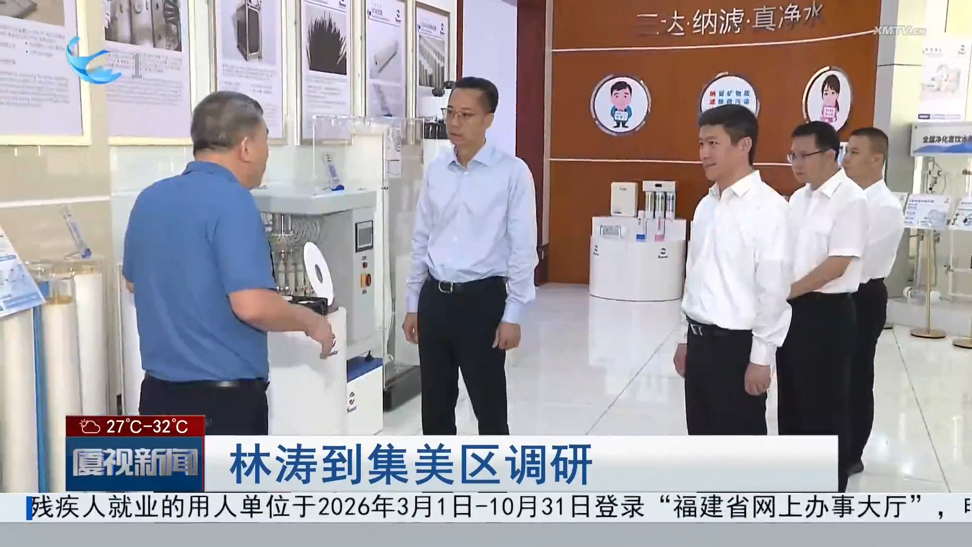 videoframe_37359 pg国际-不凡成就非凡,相信品牌的力量