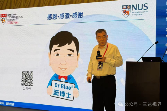 蓝博士在广东科技座谈会 pg国际-不凡成就非凡,相信品牌的力量