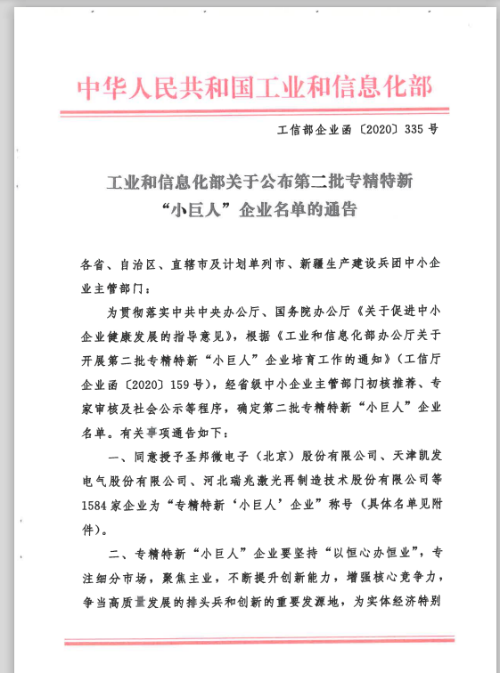 pg国际-不凡成就非凡,相信品牌的力量