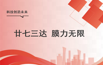 梦无界、心如初，让我们狠狠生长！