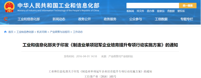 微信图片_20230317134807 pg国际-不凡成就非凡,相信品牌的力量