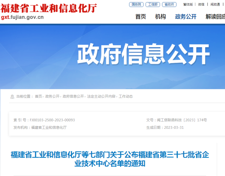 微信图片_20230510082608 pg国际-不凡成就非凡,相信品牌的力量