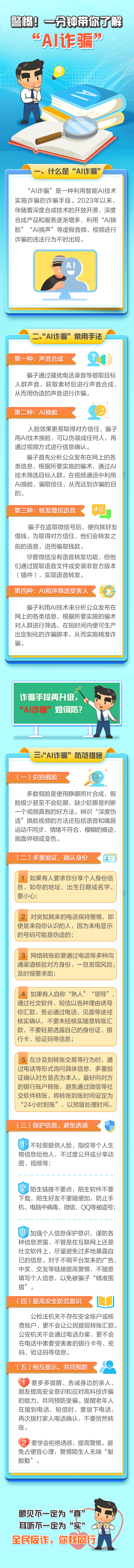 pg国际-不凡成就非凡,相信品牌的力量