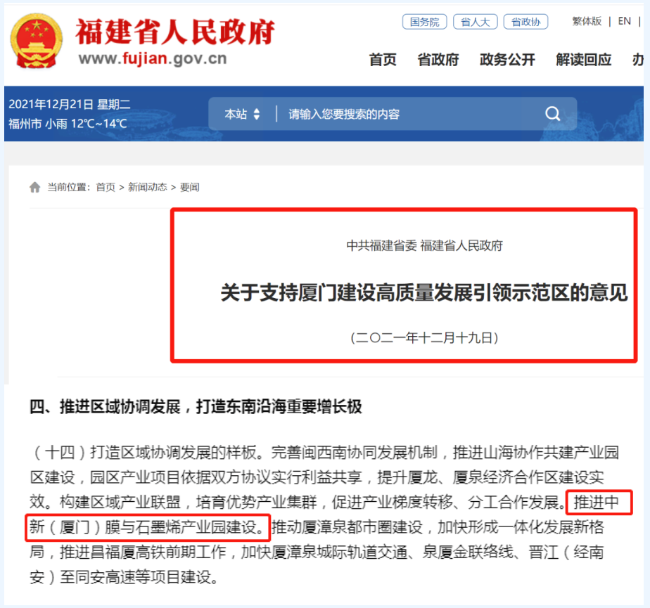微信截图_20230505113023 pg国际-不凡成就非凡,相信品牌的力量