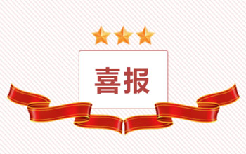 热烈祝贺pg国际总经理方富林千金、双十中学方思童勇夺2023福建省高考物理类状元！