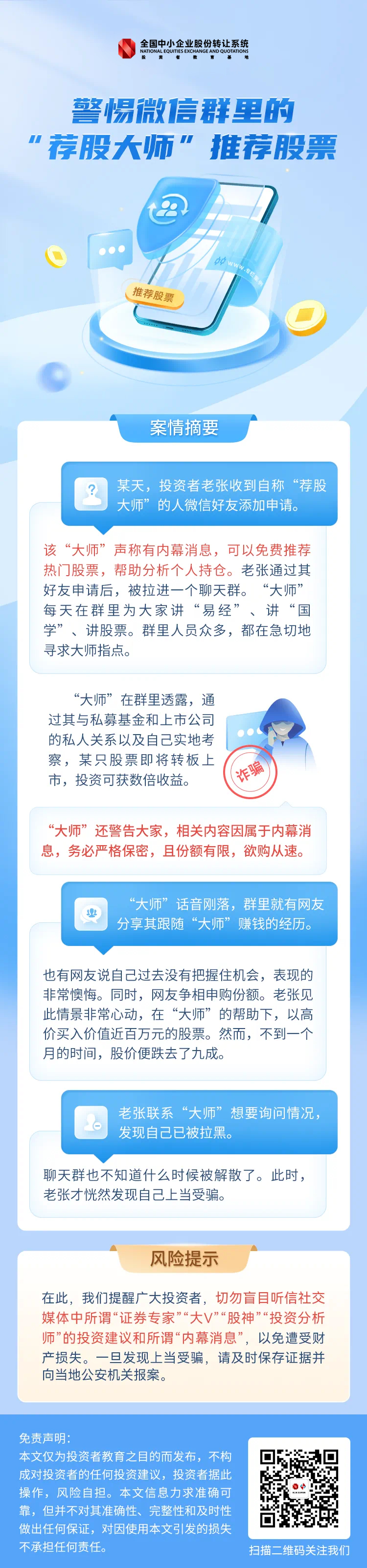 pg国际-不凡成就非凡,相信品牌的力量